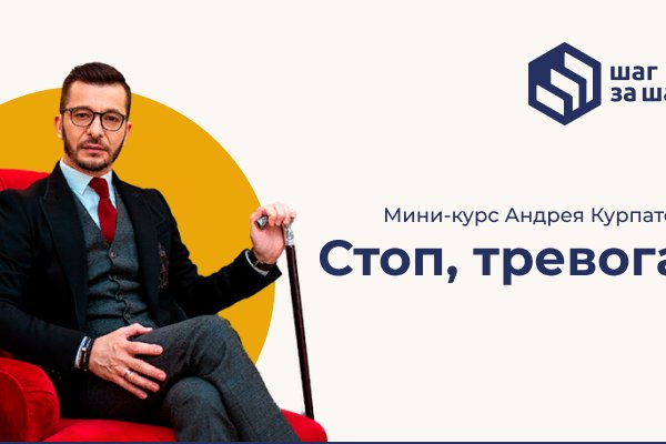 Сайты с наркотиками
