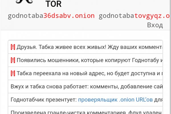 Кракен сайт маркетплейс