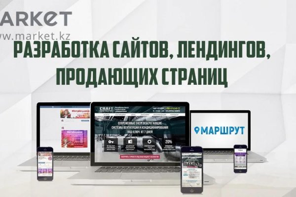 Кракен вход krakens13 at