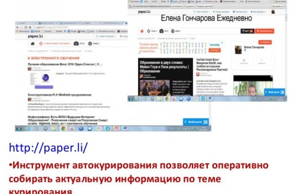 Активная ссылка на кракен