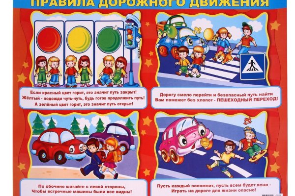 Вместо гидры