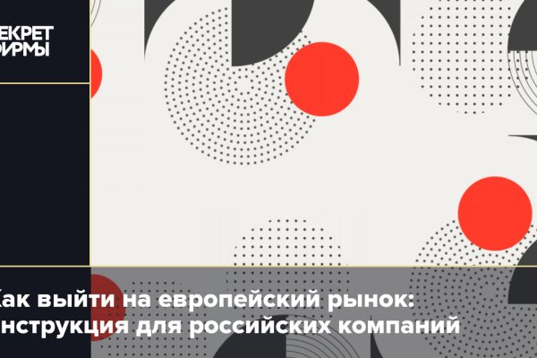 Kraken даркнет gigageek ru