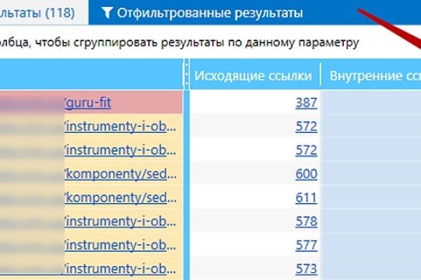 Кракен сайт в тор браузере