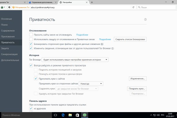 Сайт кракен рабочая ссылка
