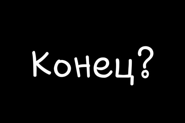 Кракен ссылка тор kraken014 com