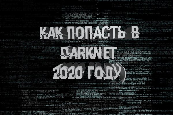 Kraken darknet