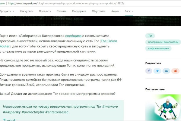 Www kraken 20at net