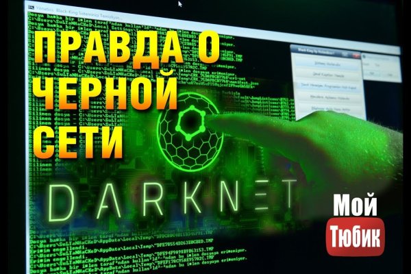 Kraken ссылка зеркало