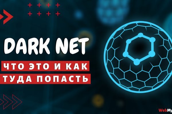 Кракен даркнет ссылка зеркало