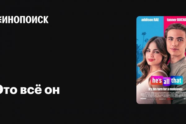 Ссылка кракен vk2 top