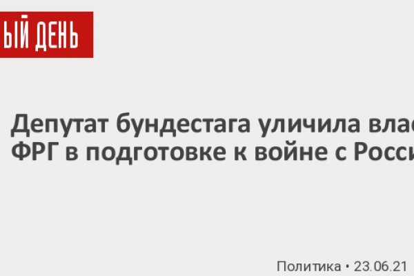 Kraken в россии