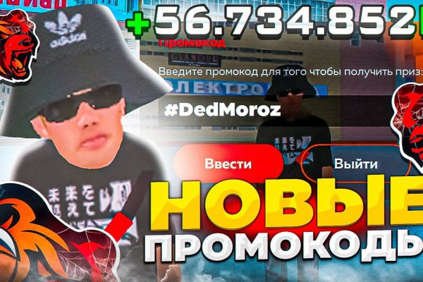 Кракен маркетплейс скачать
