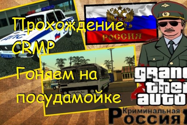 Ссылки на даркнет