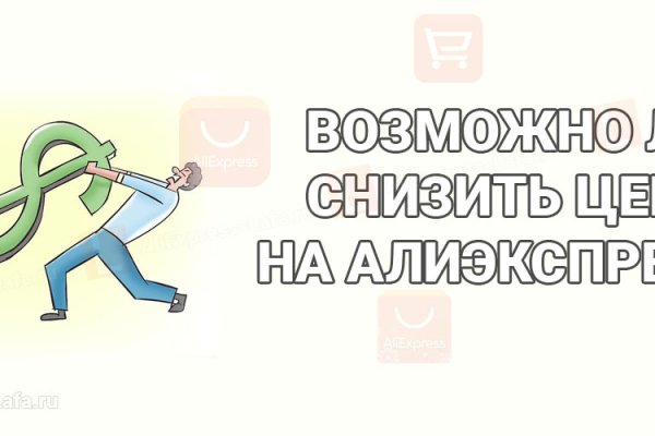 Кракен маркетплейс kr2connect co