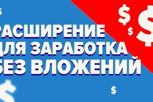 Кракен оригинальная ссылка для тор
