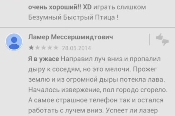 Каталог сайтов даркнет