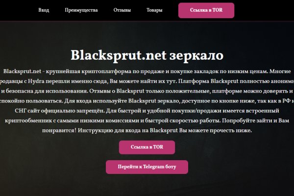 Kraken ссылка зеркало официальный