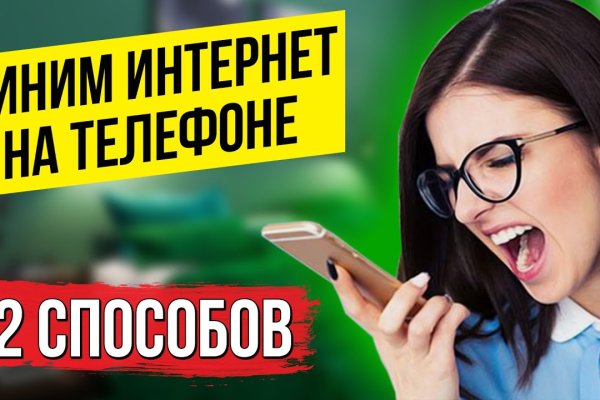 Кракен клир