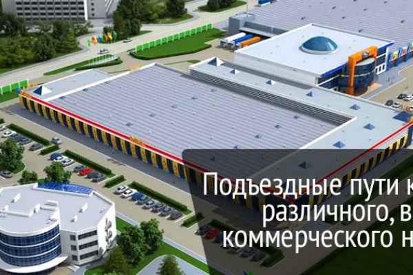 Ссылка на кракен через тор