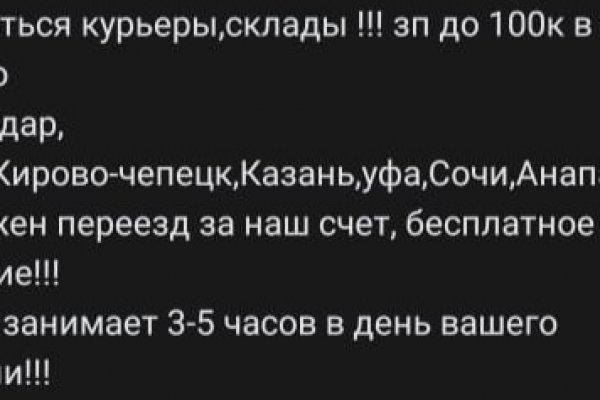 Кракен наркотики