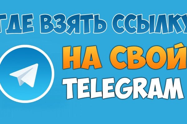 Кракен последние ссылки
