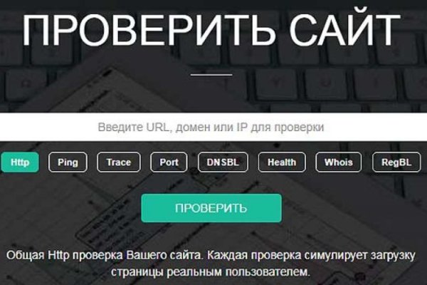 Кракен даркнет отзывы
