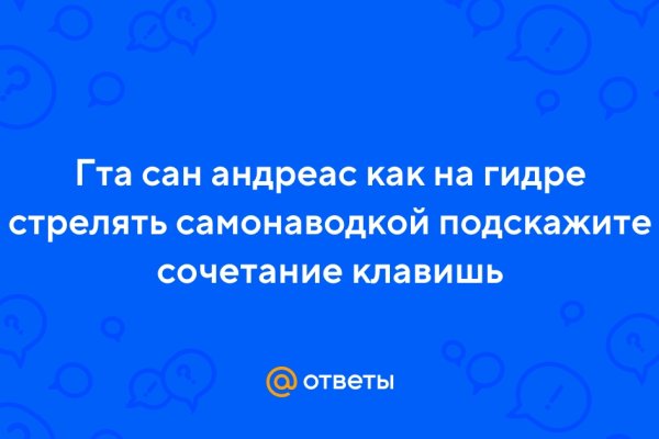Кракен даркнет вход