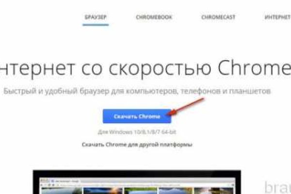 Кракен даркнет отзывы