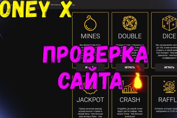 Официальная тор ссылка кракен сайта