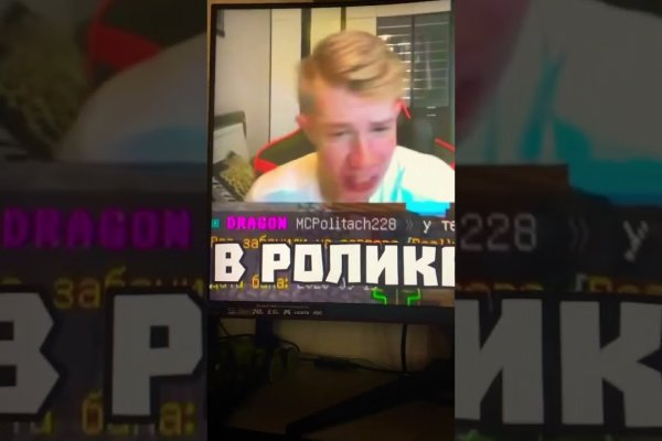 Забыл пароль кракен