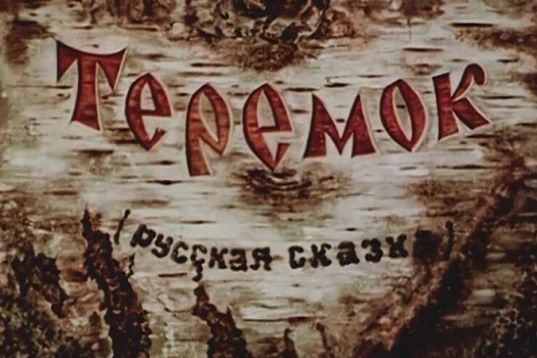 Кракен даркнет что известно