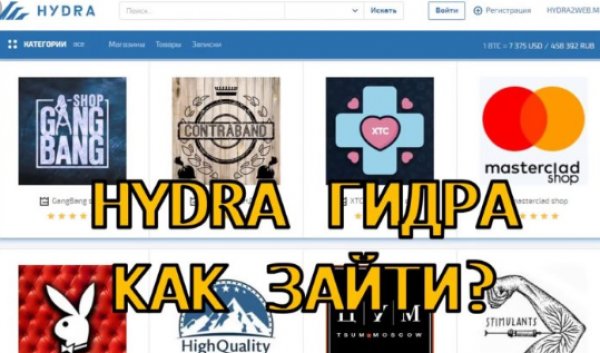Kraken darknet market зеркало