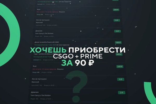 Найти ссылку на кракен