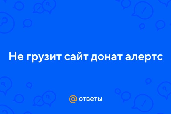 Что за площадка кракен