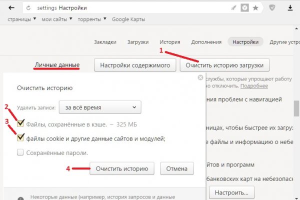 Какая ссылка на кракен